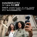 Product content thumbnail 2
