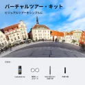 Product content thumbnail 1