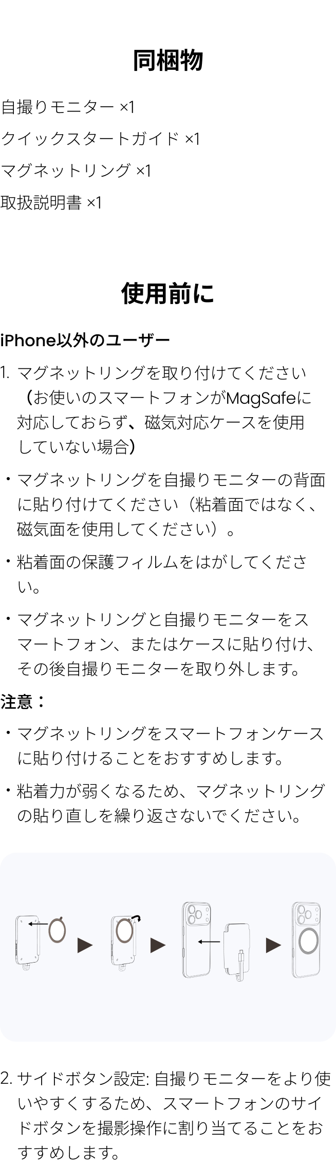 Insta360 スナップ自撮りモニターを購入 - Insta360公式ストア