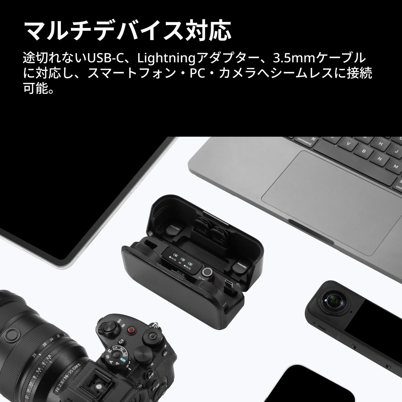マイクさま　専用です。 Insta360ストア - Insta360カメラ、アクセサリー、サービス公式ストア