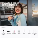 Product content thumbnail 2