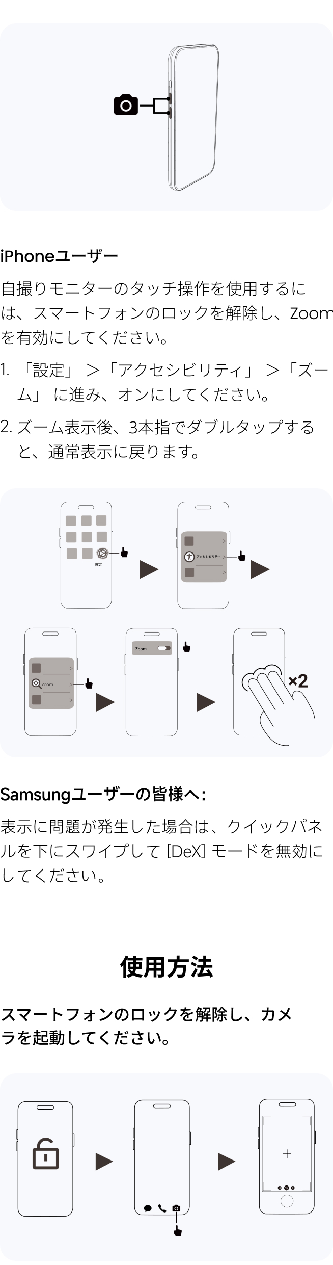 Insta360 スナップ自撮りモニターを購入 - Insta360公式ストア
