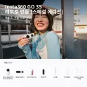 Product content thumbnail 2