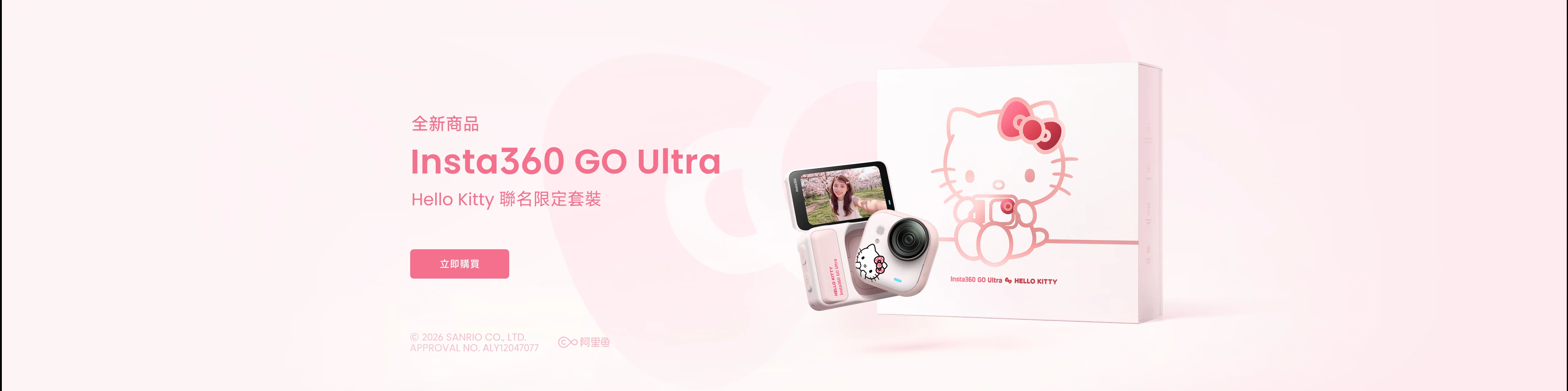 Promotion banner 7