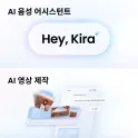 Product content thumbnail 3