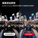 Product content thumbnail 4