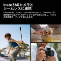 Product content thumbnail 4