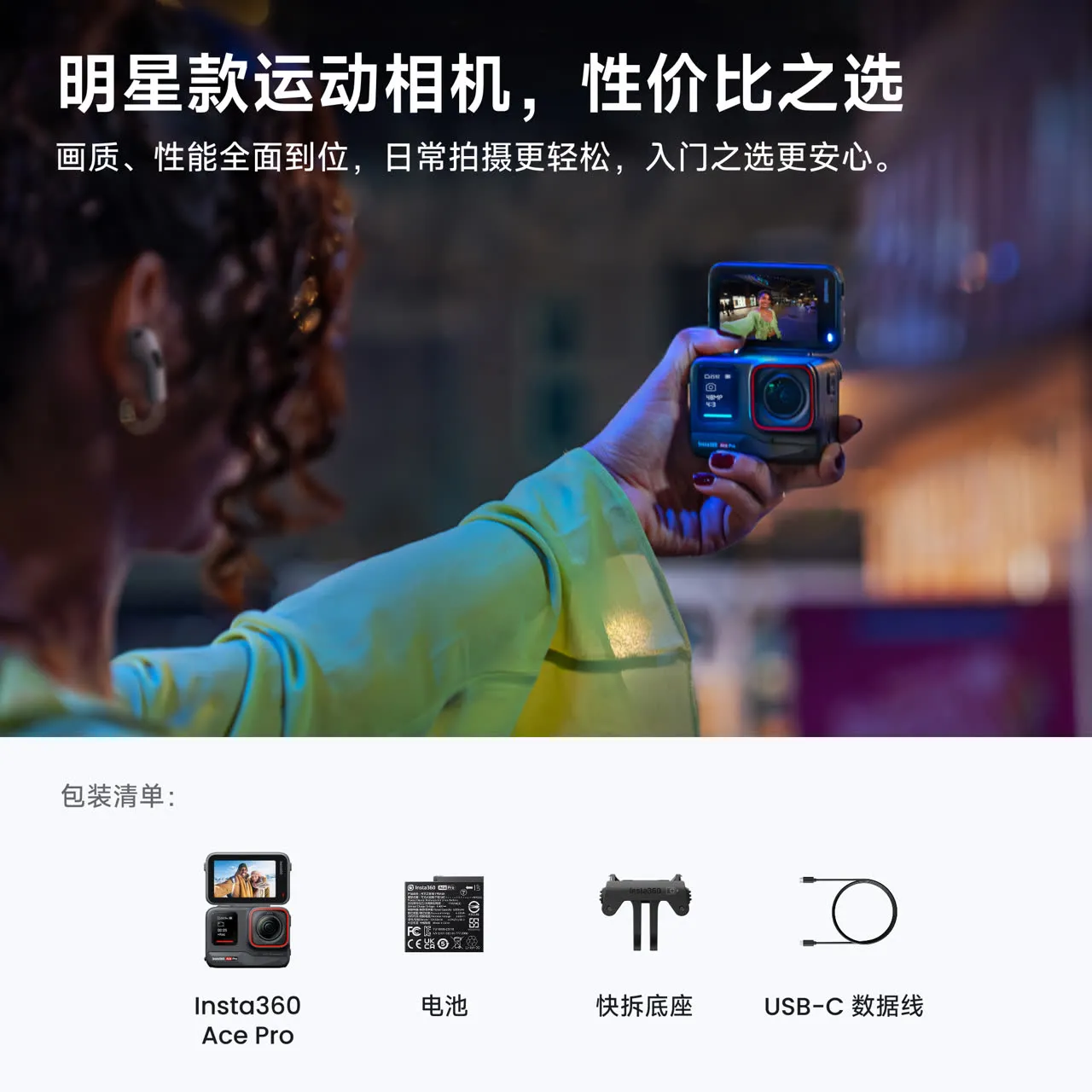 产品图片 2