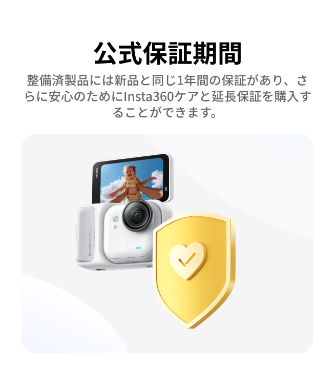 INSTA360 GO 未開封品　2021年3月まで保証付き Insta360ストア - Insta360カメラ、アクセサリー、サービス公式ストア