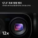 Product content thumbnail 3
