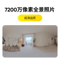 Product content thumbnail 4