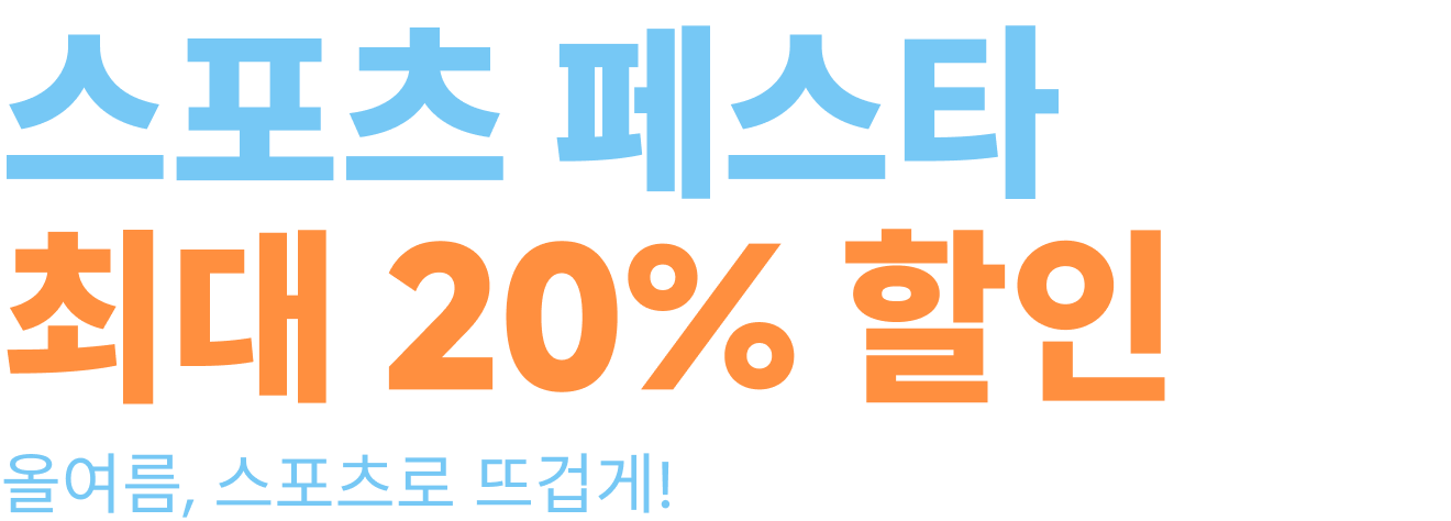 campaign title
