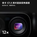Product content thumbnail 3