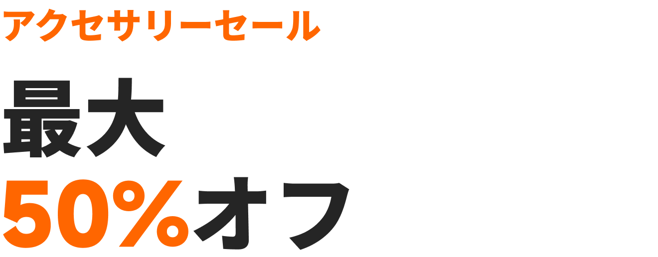 campaign title