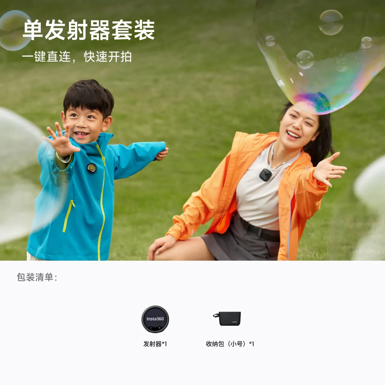 产品图片 2
