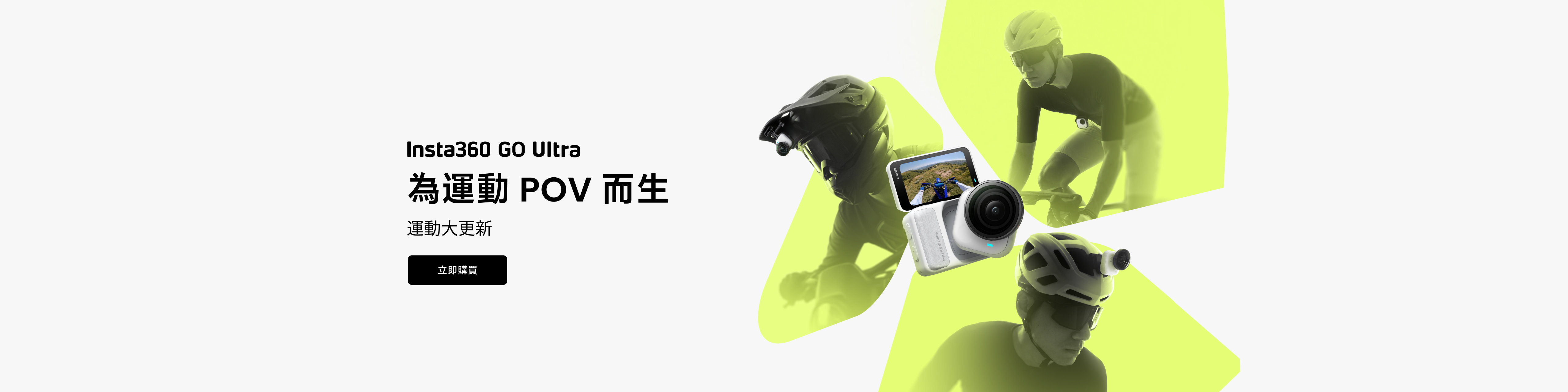 Promotion banner 5