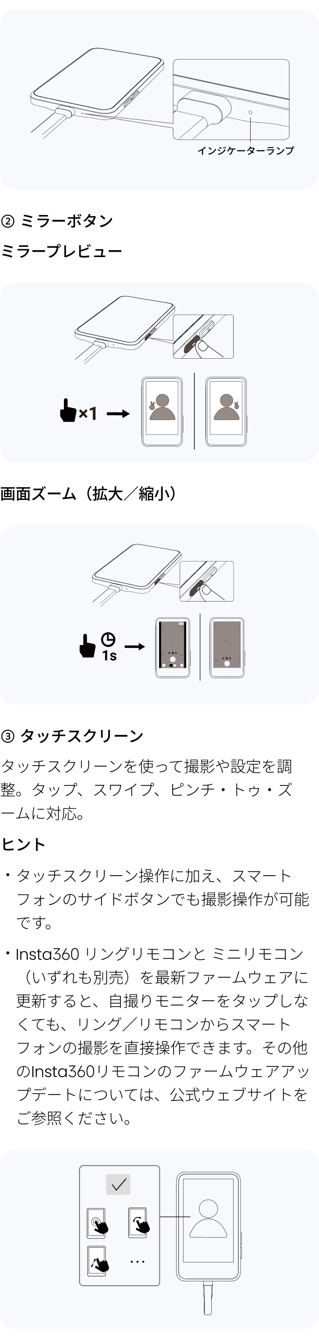Insta360 スナップ自撮りモニターを購入 - Insta360公式ストア