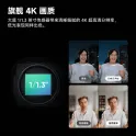 Product content thumbnail 3