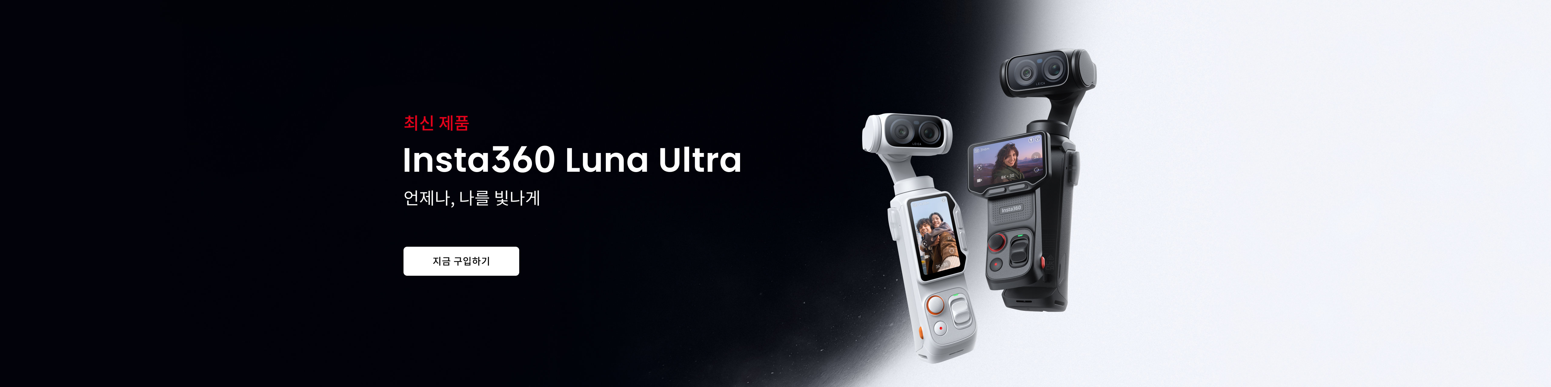 Promotion banner 3