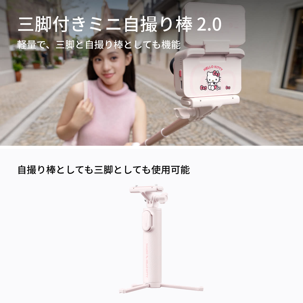 Insta360 GO Ultraを購入 - 新登場の4K対応コンパクトハンズフリーカメラ