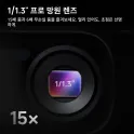 Product content thumbnail 3