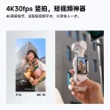 Product content thumbnail 4