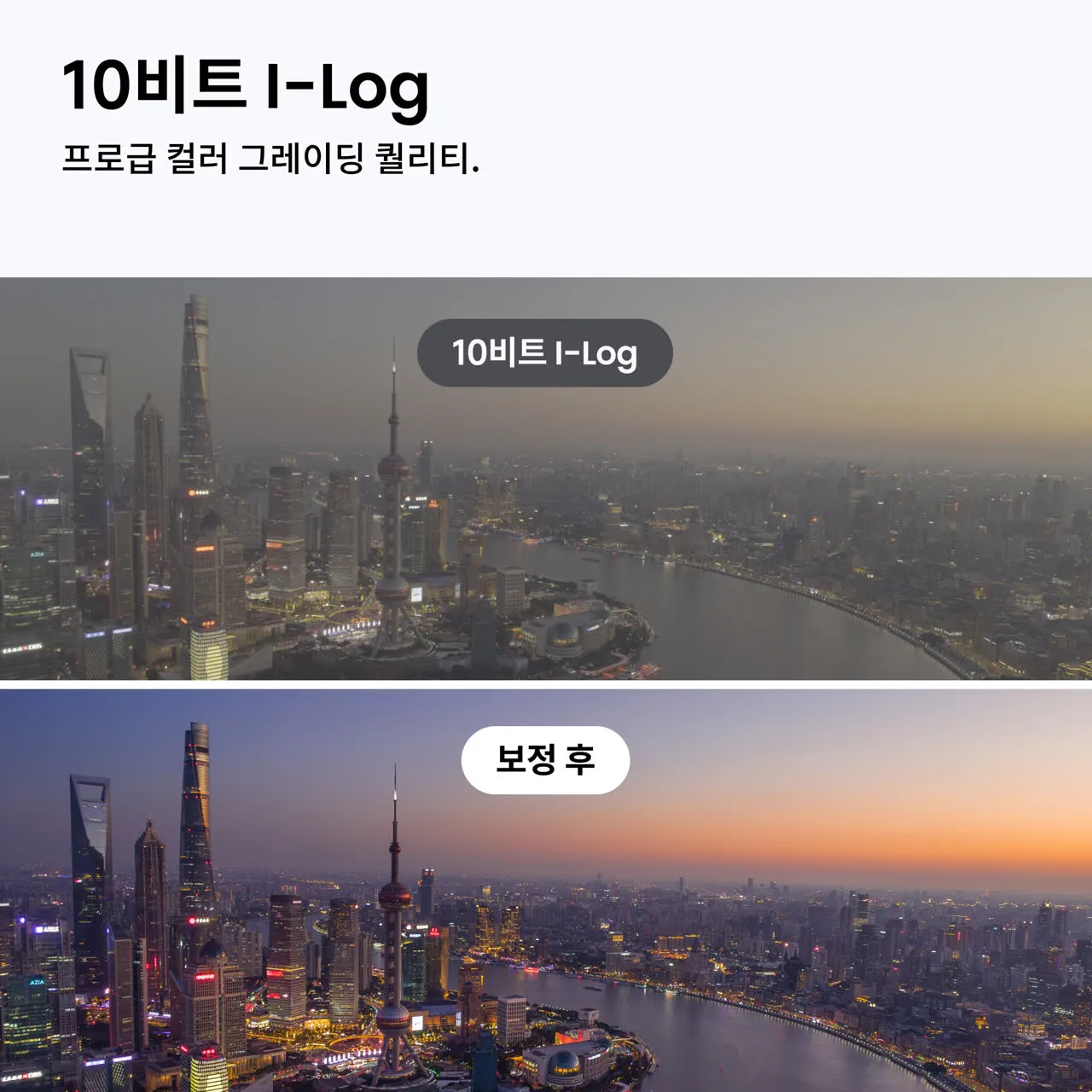 제품 이미지 10