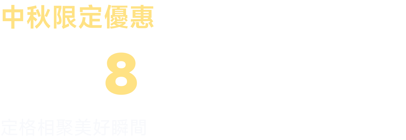 campaign title