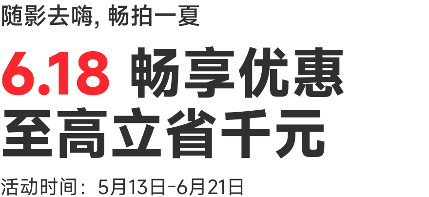 campaign title