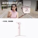 Product content thumbnail 2