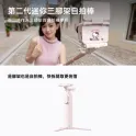 Product content thumbnail 2