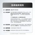 Product content thumbnail 1
