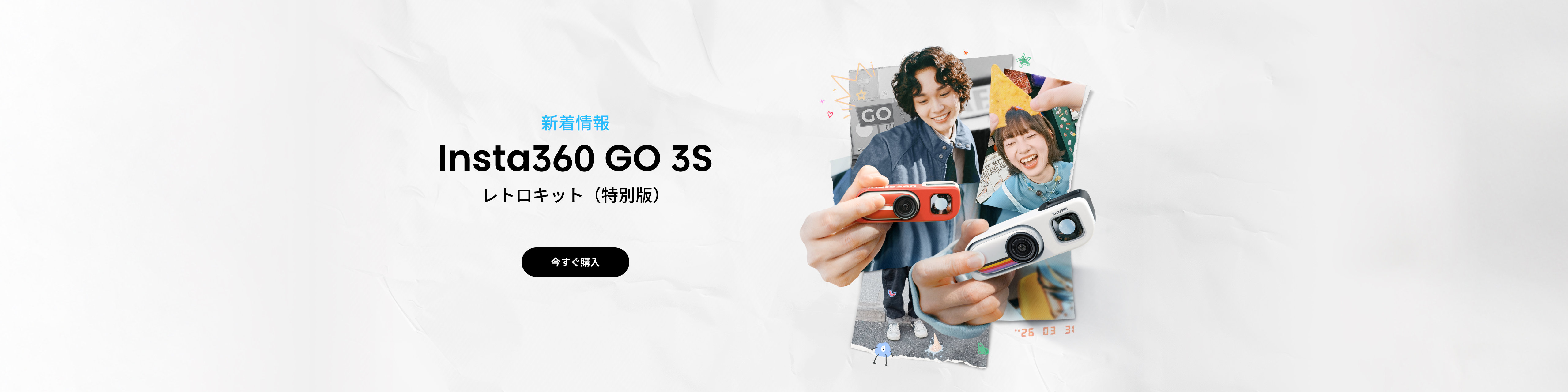 Promotion banner 4