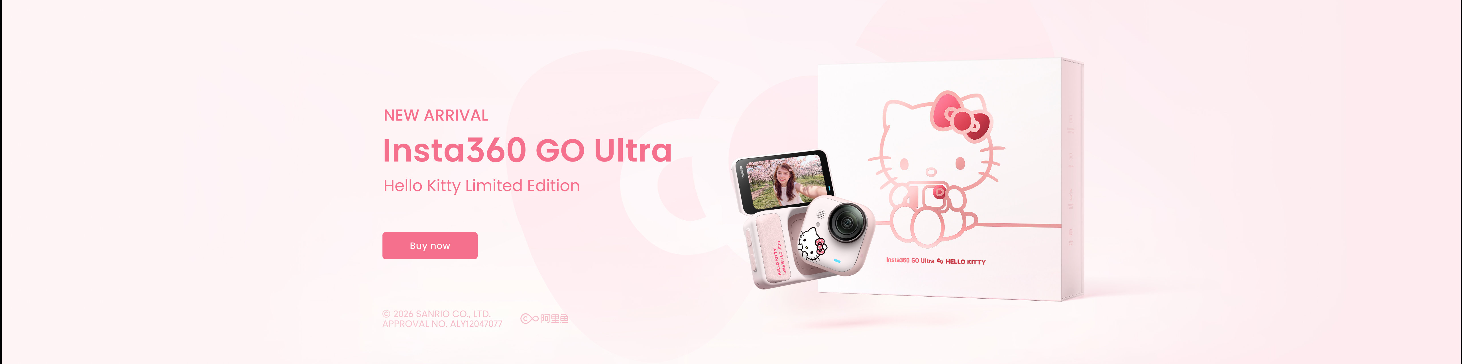 Promotion banner 7