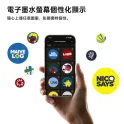 Product content thumbnail 2