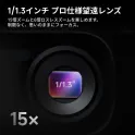 Product content thumbnail 3