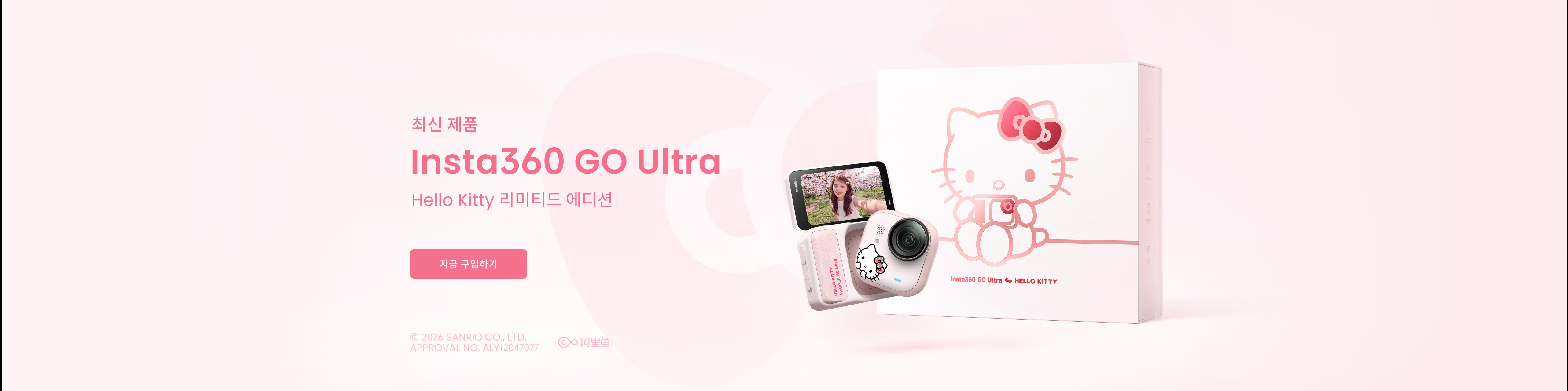 Promotion banner 4