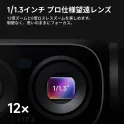 Product content thumbnail 3