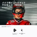 Product content thumbnail 2