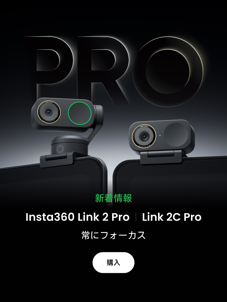 Insta360公式ストア