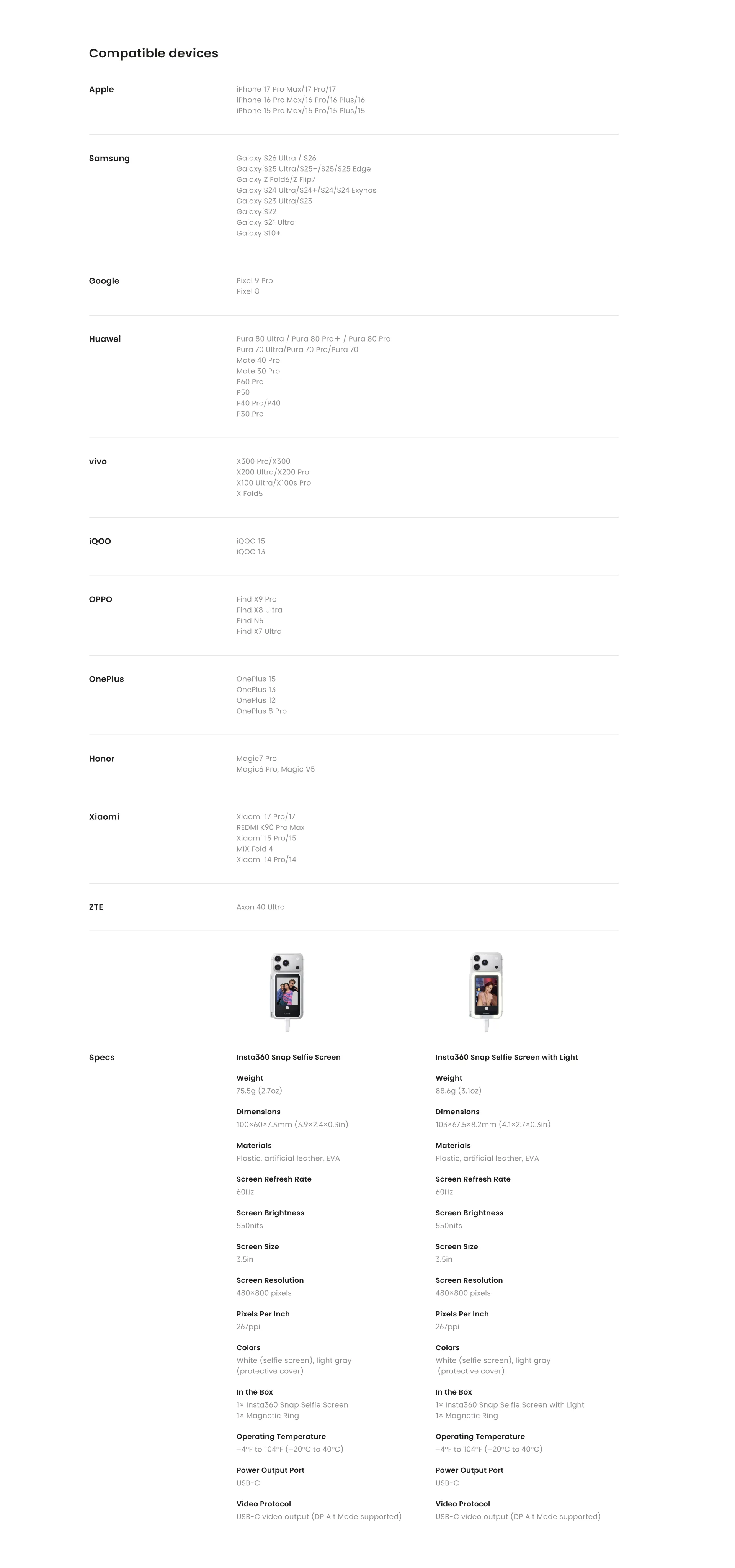 מכשירים תואמים