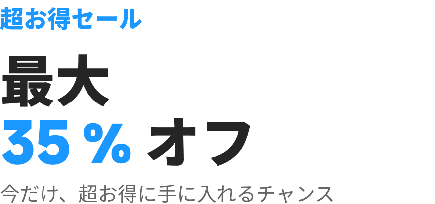 campaign title