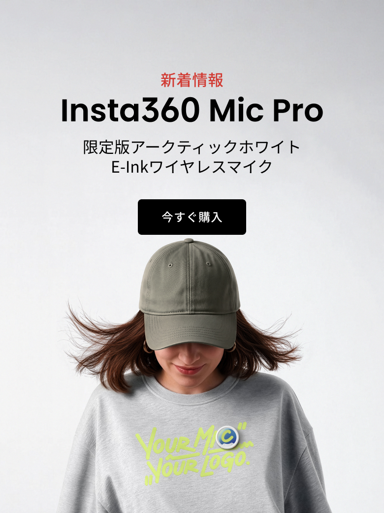 Insta360公式ストア