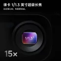 Product content thumbnail 3
